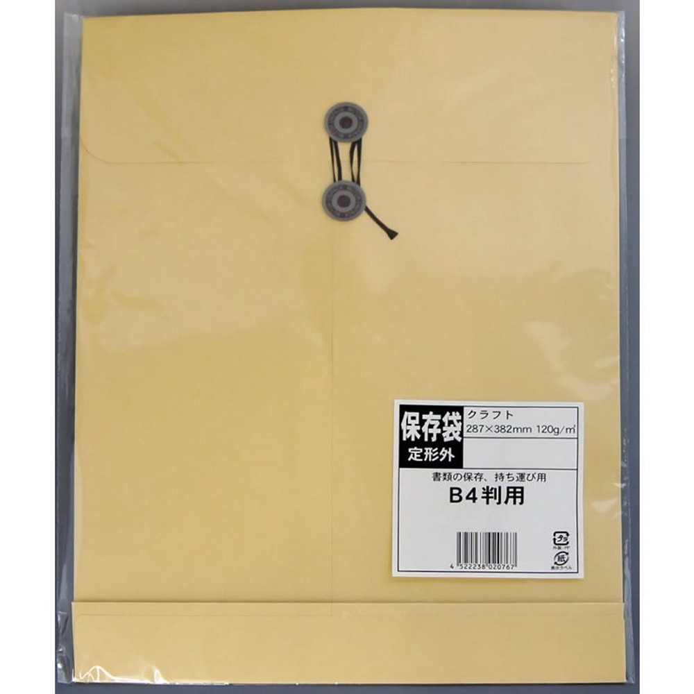 角形0号保存袋　クラフト封筒120ｇ　1枚, その他カラー１, その他サイズ１