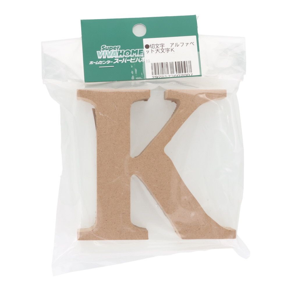 切文字　アルファベット大文字Ｋ, 茶, 大文字