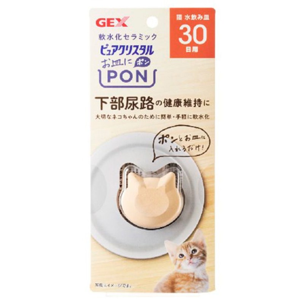 ジェックス　ピュアクリスタルお皿にＰＯＮ猫用　30日, その他カラー１, その他サイズ１