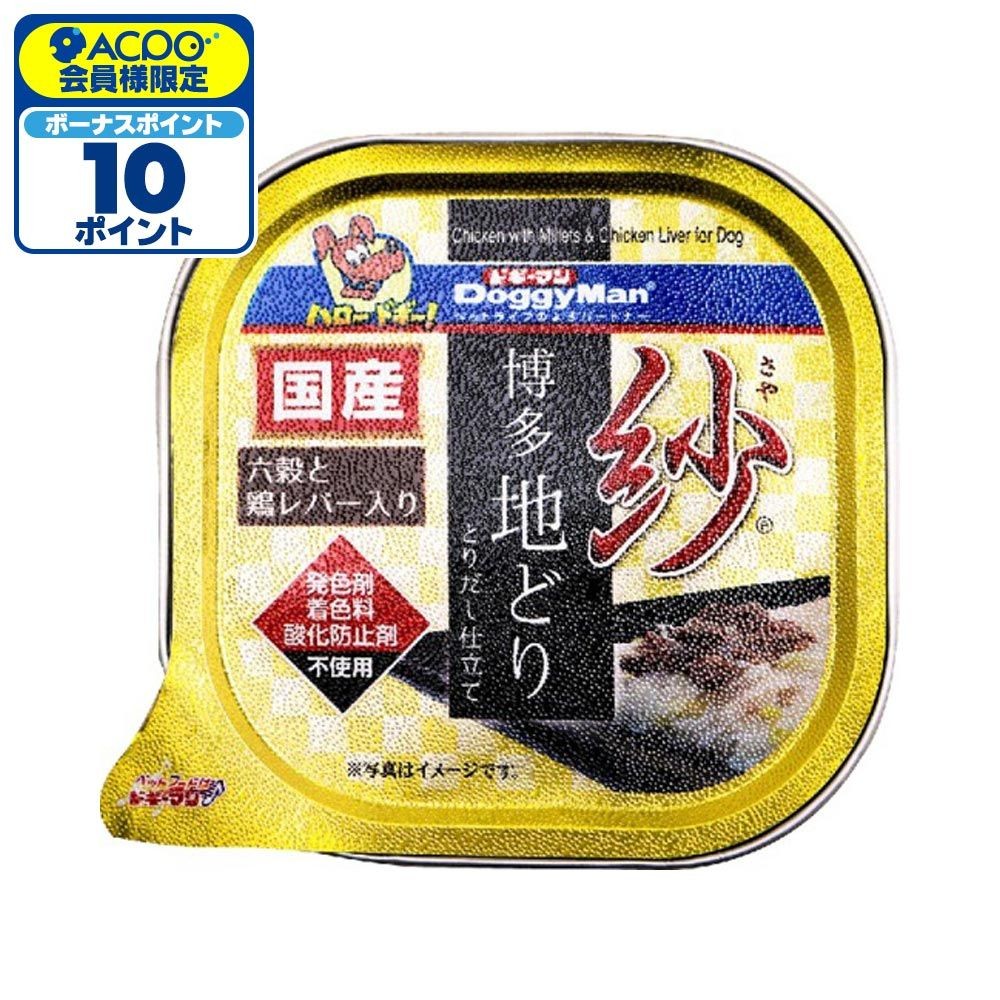 ドギーマン　紗　博多地どり 六穀と鶏レバー入り 100ｇ, 六穀と鶏レバー入り, 100g