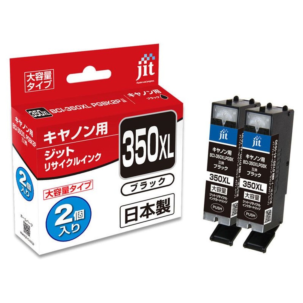 ジット　リサイクルインク350　黒2個, その他カラー１, その他サイズ１