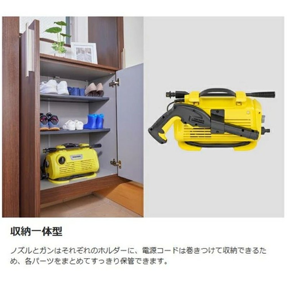 ケルヒャー 高圧洗浄機 K2 Little 1.600-930.0, イエロー, 幅380mm&times;奥行197mm&times;高さ248mm