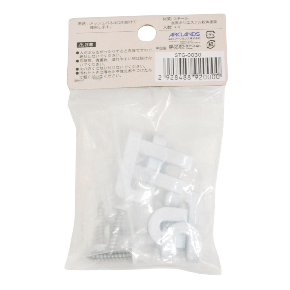 ネット取り付け用金具４個入　ＳＴＧー００３０, 黒, 4個入