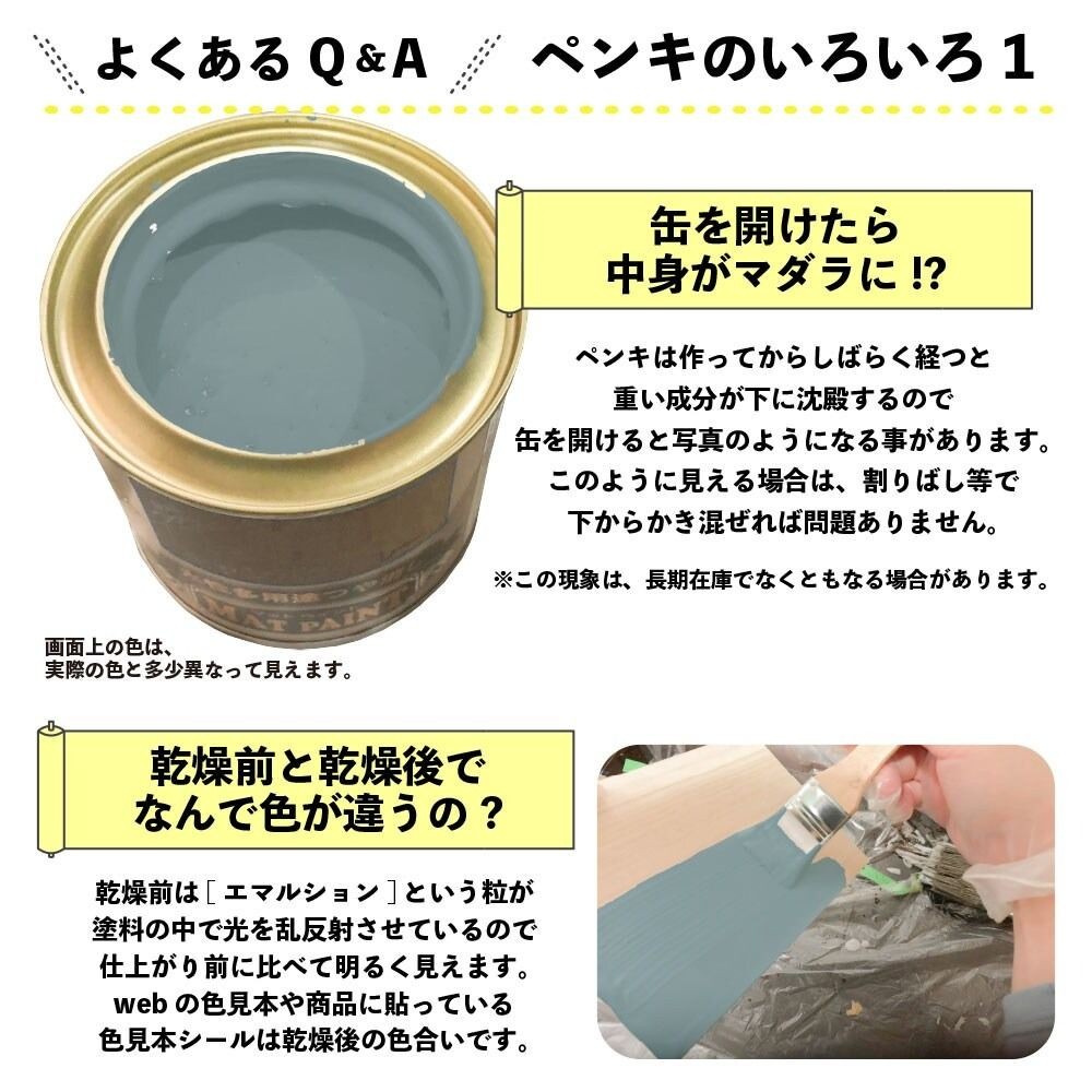 カンペハピオ　マットペイント　ブルーブロンズ　０.２Ｌ, ブルーブロンズ, 0.2L