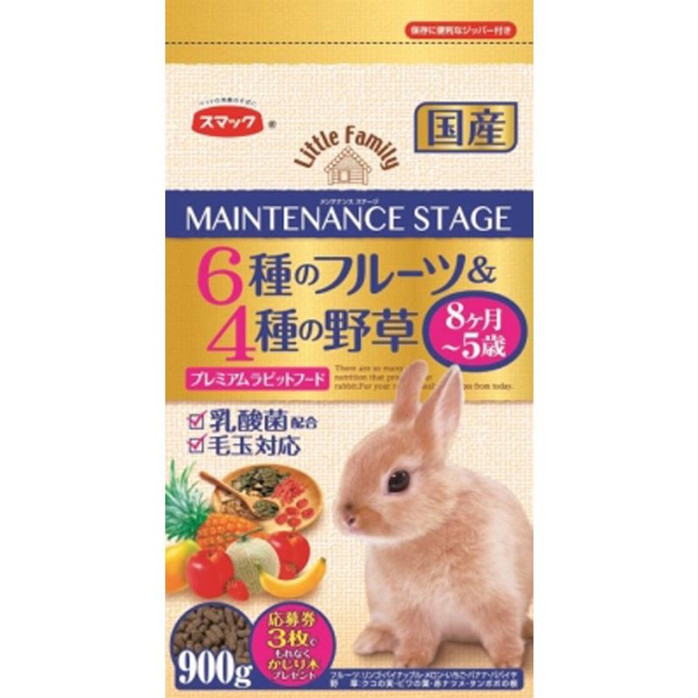 スマック メンテナンスステージ 6種のフルーツ＆4種の野草 900g, 主食用フード, 900g