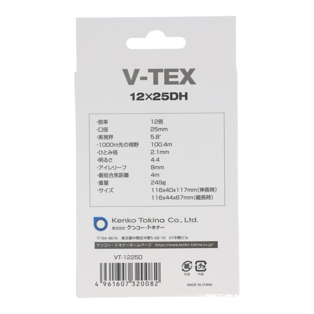 ケンコー　双眼鏡　ＶーＴＥＸ　１２&times;２５ＤＨ　１２倍&times;２５ｍｍ, ブラック, 12倍