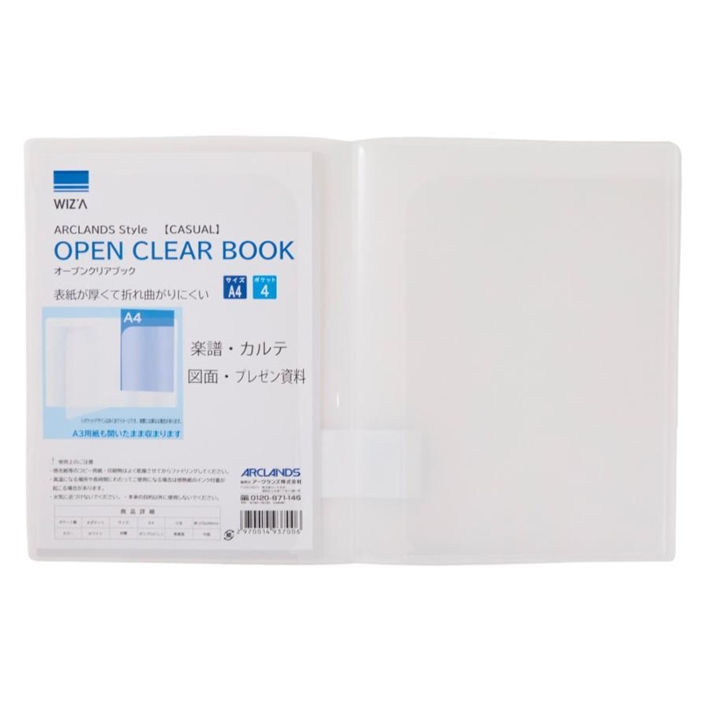 ウィザ WIZ'Aオープンクリアブックカジュアル Ａ4 ４ポケット, ブルー, A4