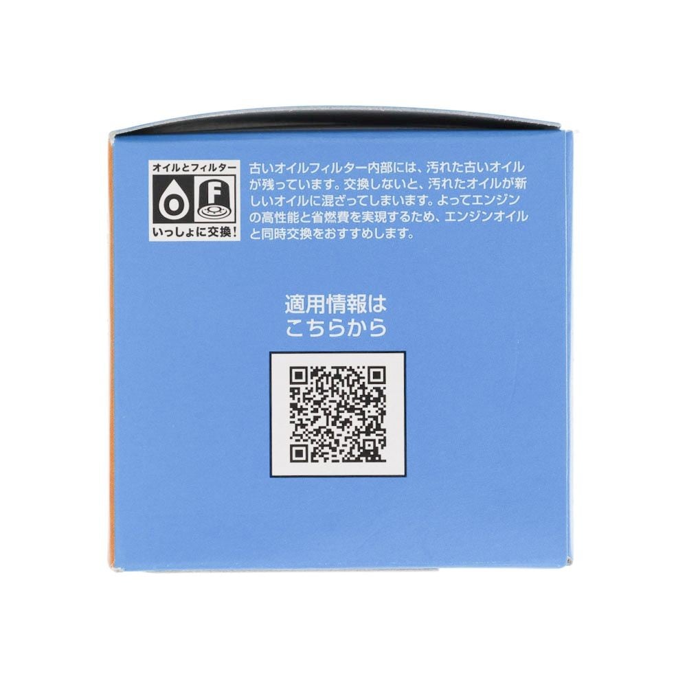 マルチフィット オイルフィルター PXー7, オイルフィルター, 1個入り