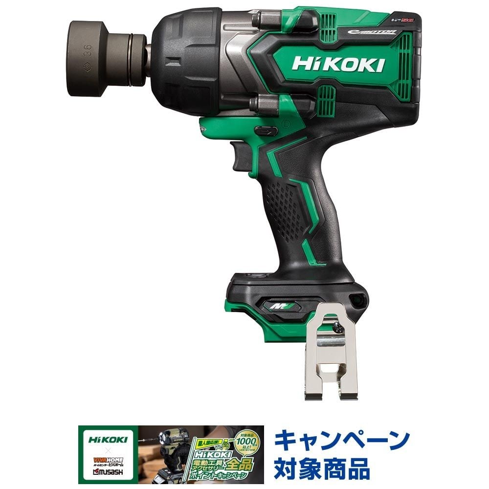 ハイコーキ　HIKOKI ３６Ｖインパクトレンチ（本体のみ） WR36DF (NN), グリーン, WR36DF (NN)