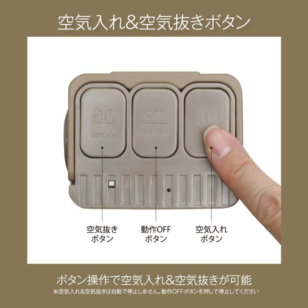 電動エアーベッド, ベージュ, 電動エアベッド