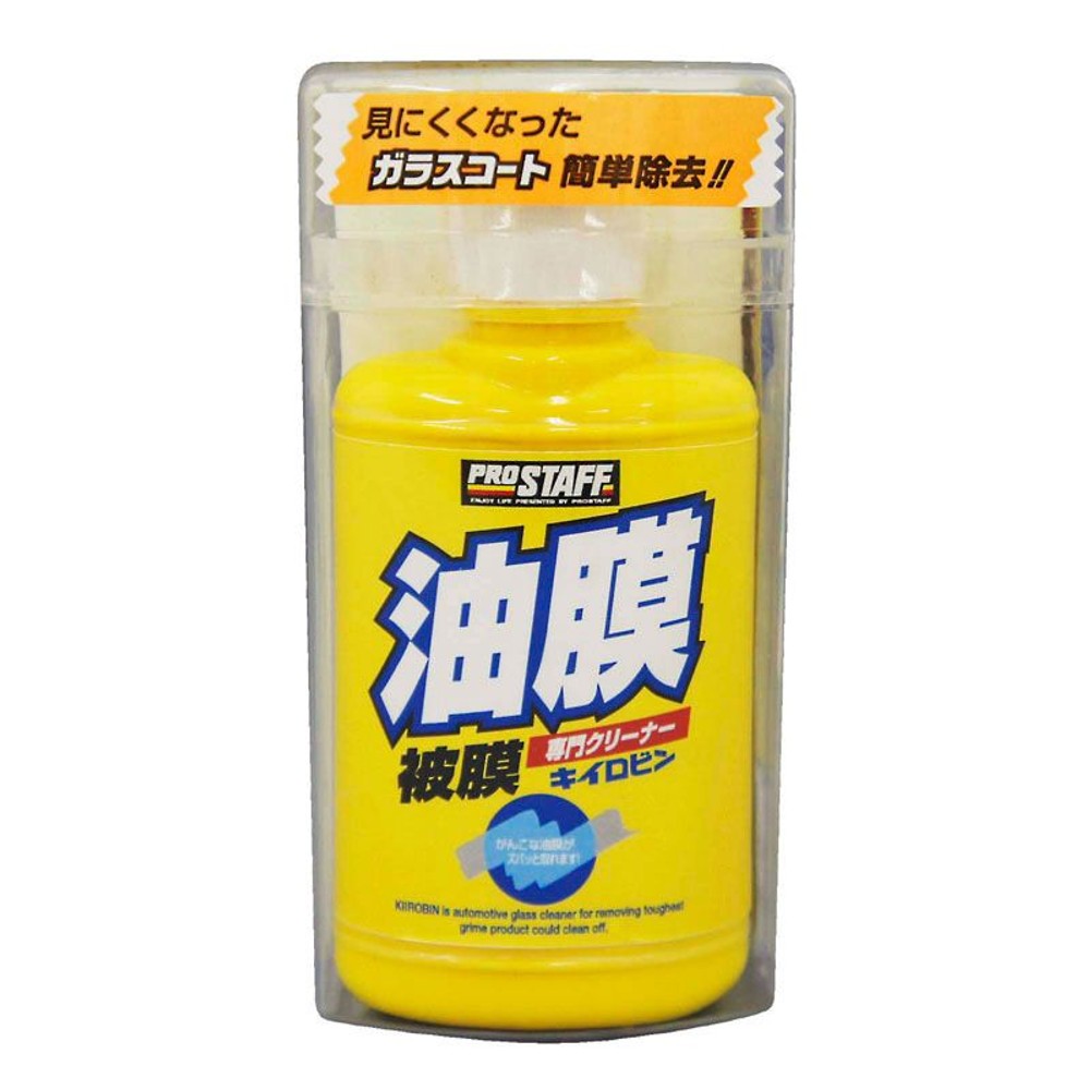 プロスタッフ　キイロビン100, 油膜取り, A-01