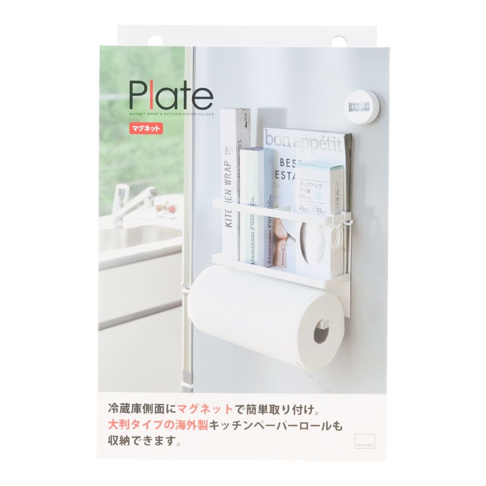Plate　マグネットキッチンペーパー＆ラップホルダー, ホワイト, 1個入り