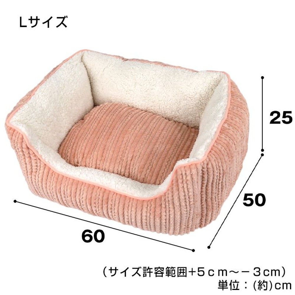ペット用ソファーベッド　ピンク, ピンク, Sサイズ