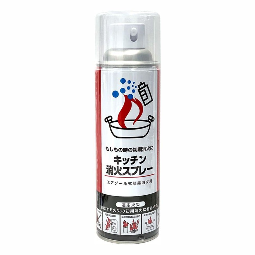 キッチン消火スプレー（エアゾール式簡易消火具）, , medium