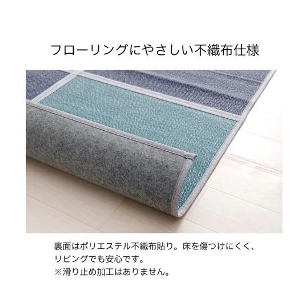 イケヒコ カーペット・ラグ ブルージュ 【メーカー直送・代引不可】, 竹ラグ, 180&times;180cm