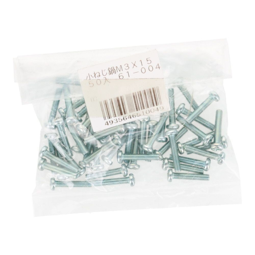 ユニクロ　小ねじ　鍋　Ｍ３&times;１５　５０個入り, 小ねじ, M3&times;15