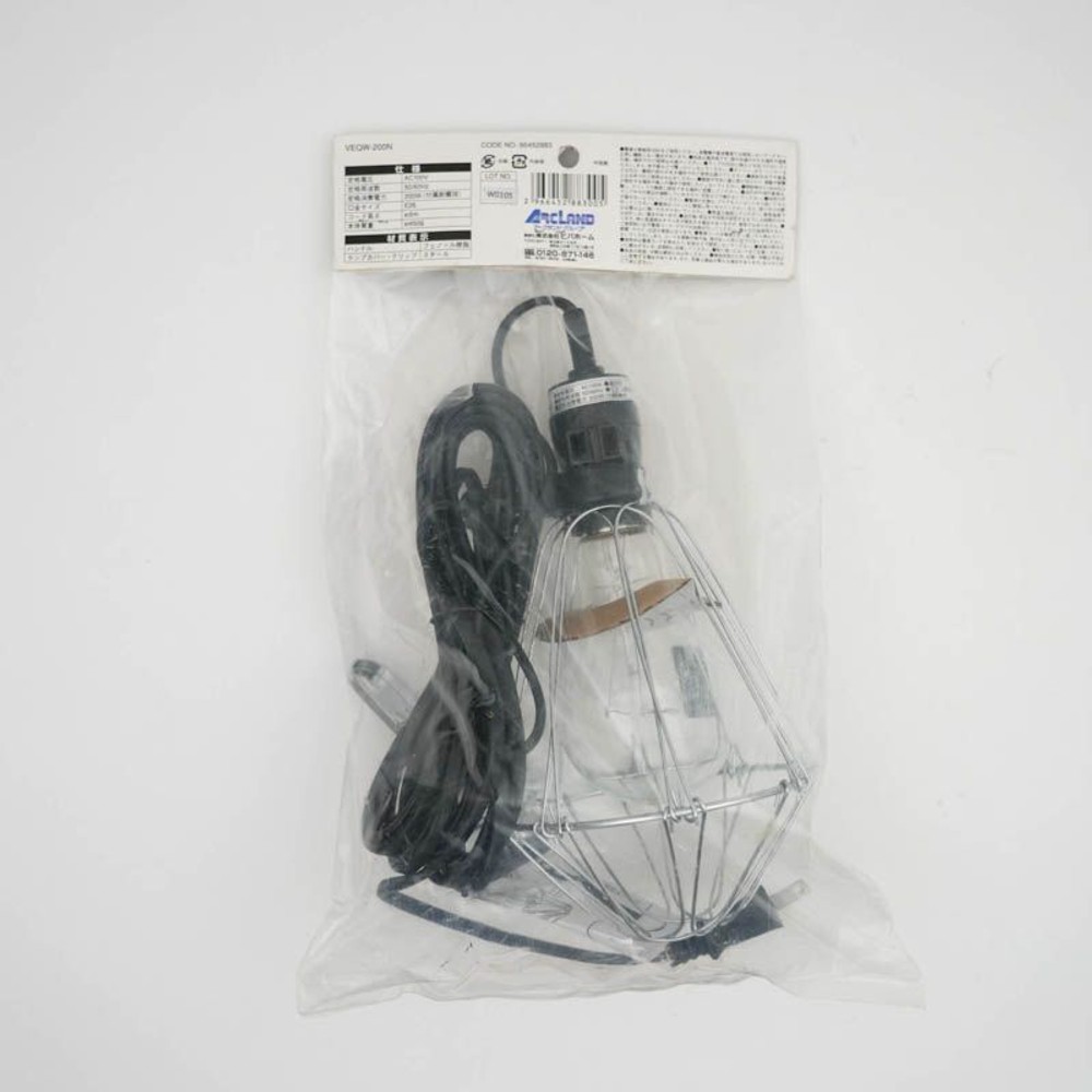 クリップランプ　耐震球200W, シルバー, 200W