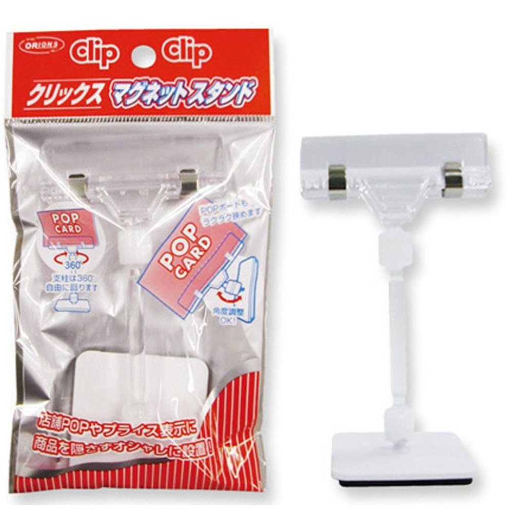 共栄　クリックスマグネットスタンド　ＭＣー60, ホワイト・クリア(S), Sサイズ