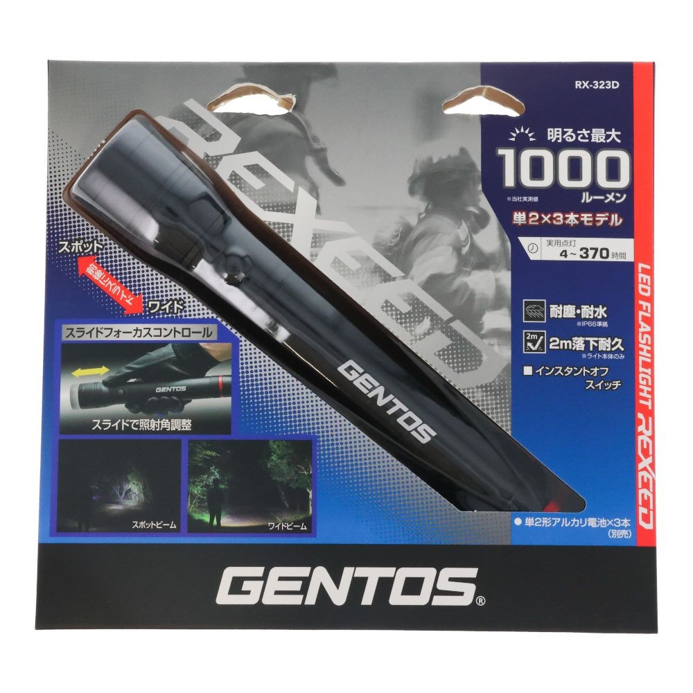 ＧＥＮＴＯＳ　ＬＥＤハンディライト　レクシード, 白色LED, 1000lm