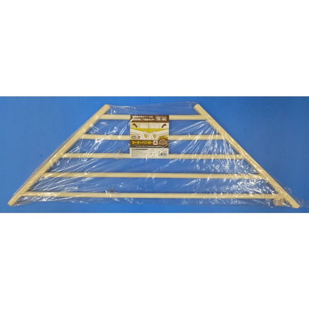 コーナーハンガー　大, ナチュラル, 大