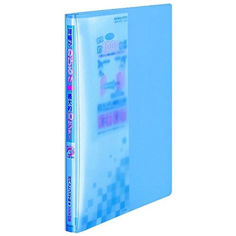 コクヨ　ガバットファイル　design-select, 青, A4縦
