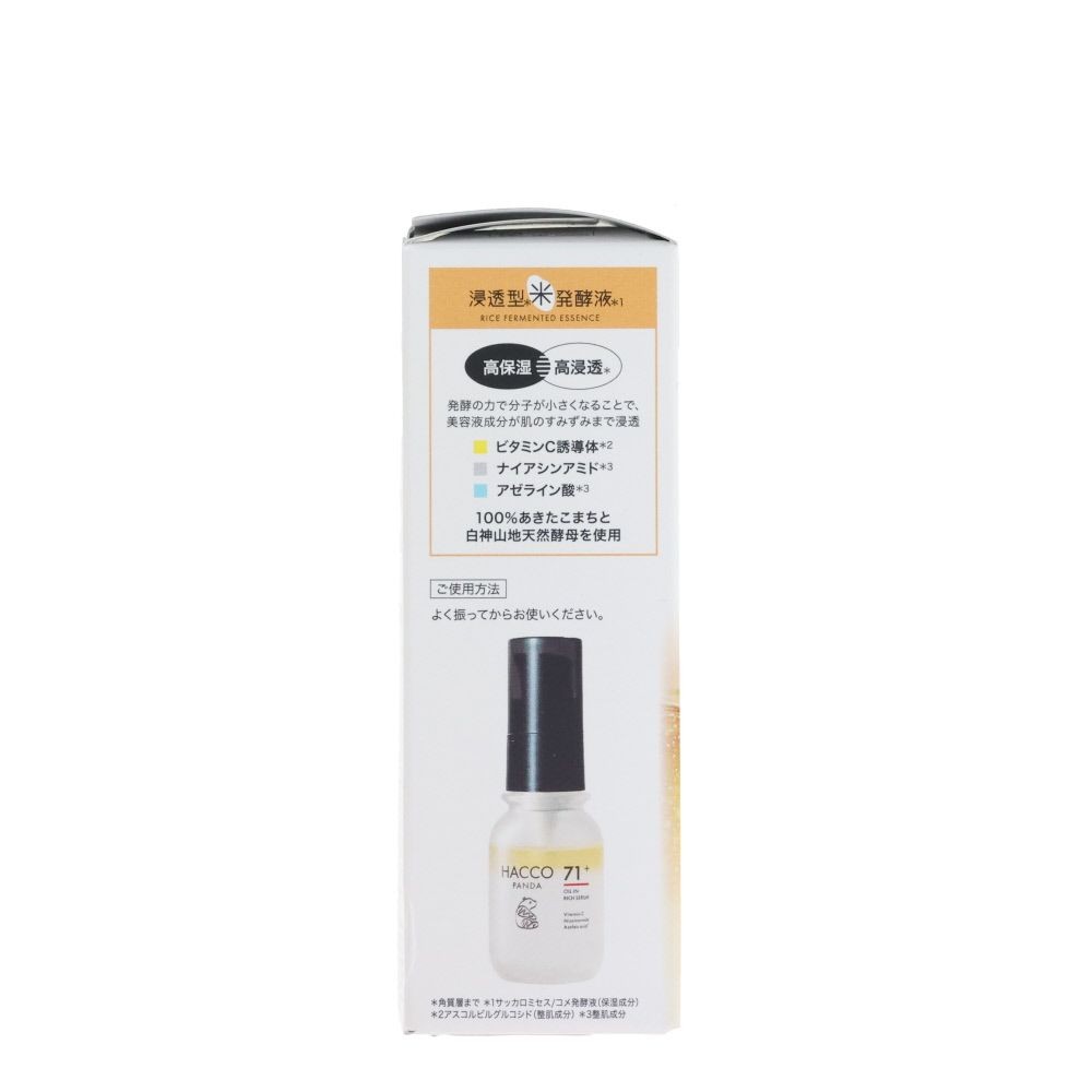 ハッコウパンダ（HACCO.PANDA）　発酵オイルイン高濃度美容液, 美容液, 30ml