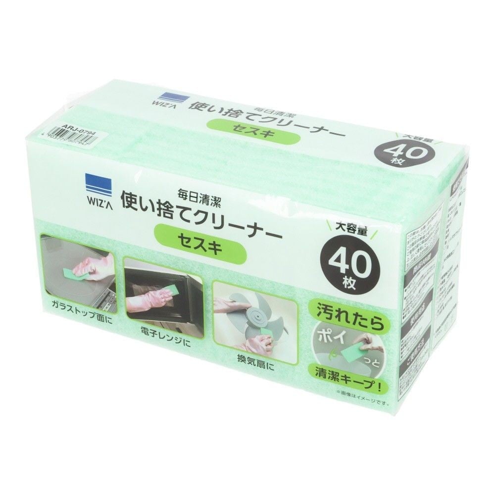 ウィザ WIZ'A　使い捨てクリーナー４０枚　セスキ, セスキ入, 40枚