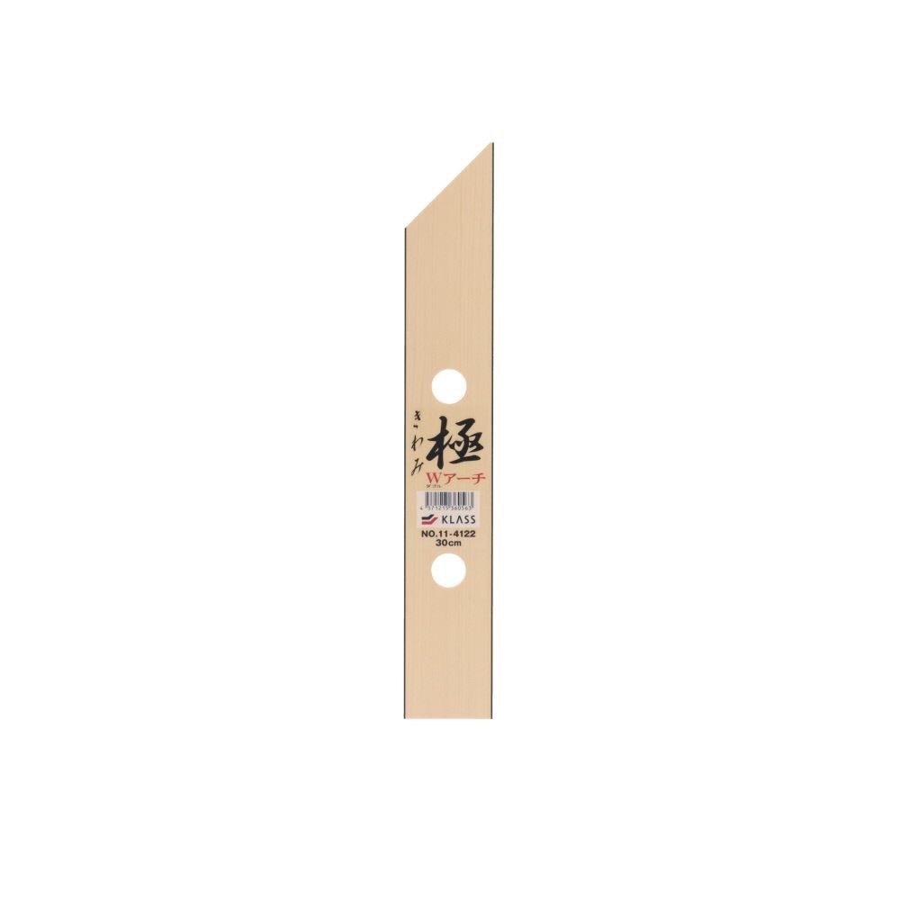 木製定規 極 Wアーチ 30cm 300, 木目, 30cm