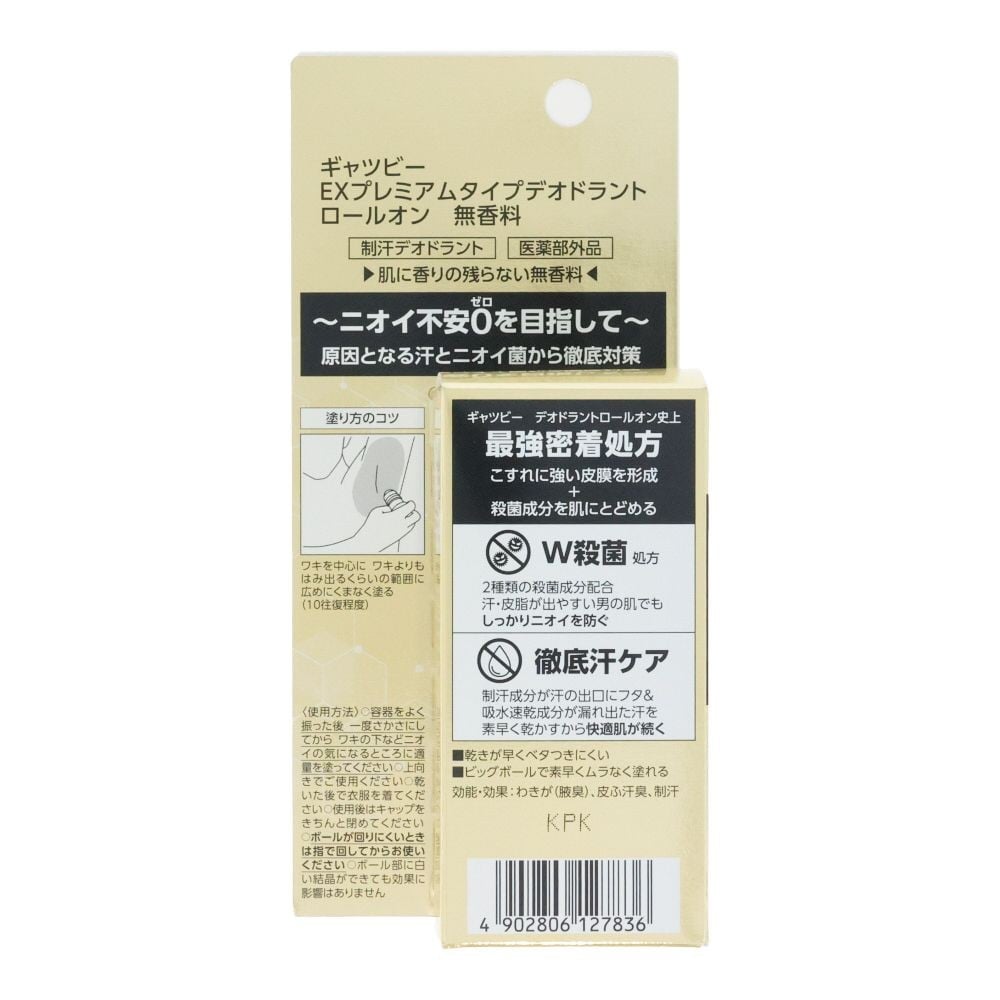 ギャツビー　EXプレミアムタイプ　デオドラントロールオン　無香料　６０ｍｌ, 無香料, 60ml