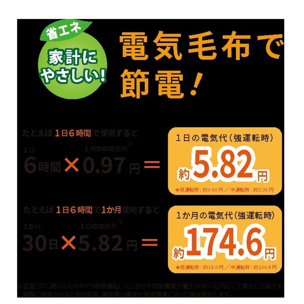 【数量限定】広電  ふわもこファー  CWB551G-CM