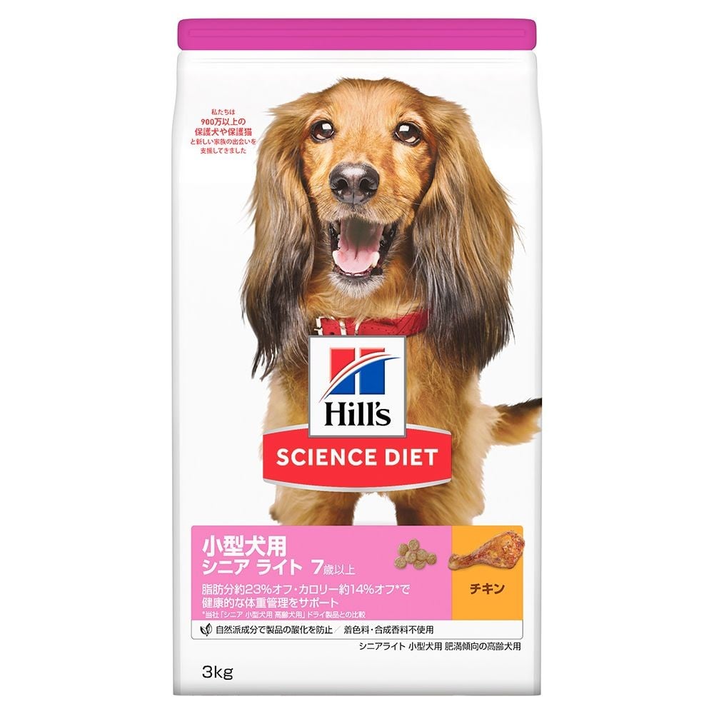 サイエンス・ダイエット　シニアライト　小型犬用　肥満傾向の高齢犬用　３ｋｇ, 小型犬用, 3kg