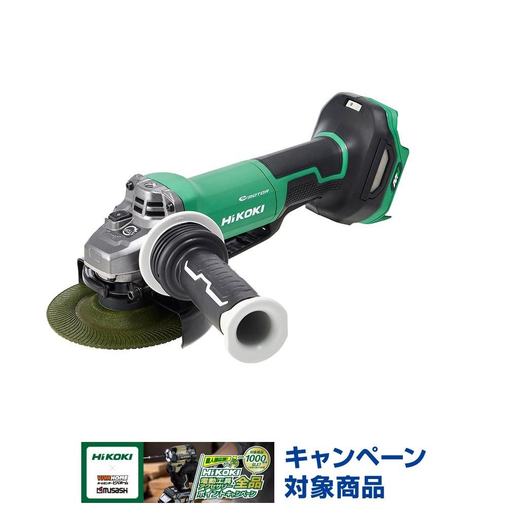 ハイコーキ　HIKOKI ３６ＶディスクＧ（本体のみ） G3613DD (NN), グリーン, G3613DD (NN)