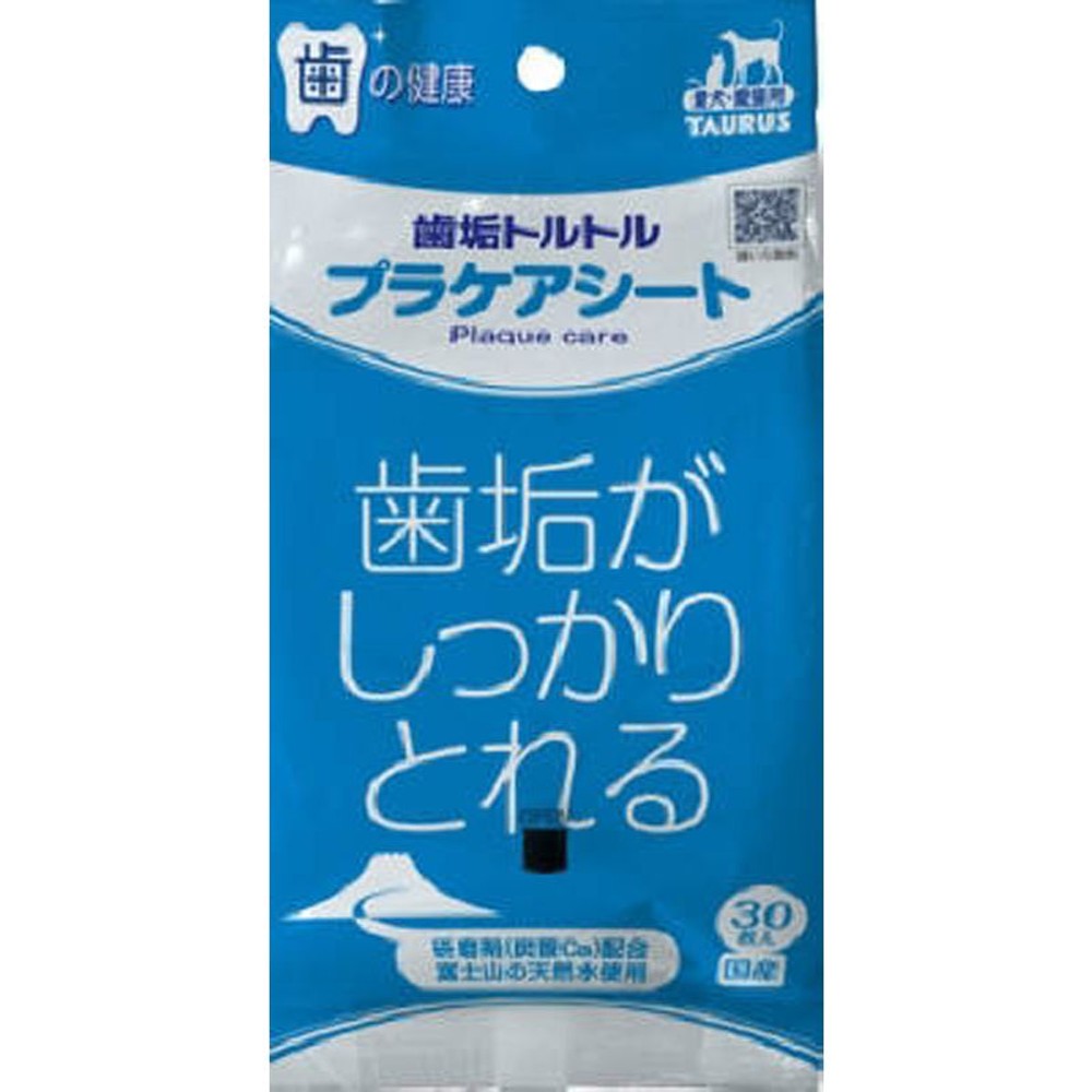 トーラス　プラケアシート, その他カラー１, その他サイズ１