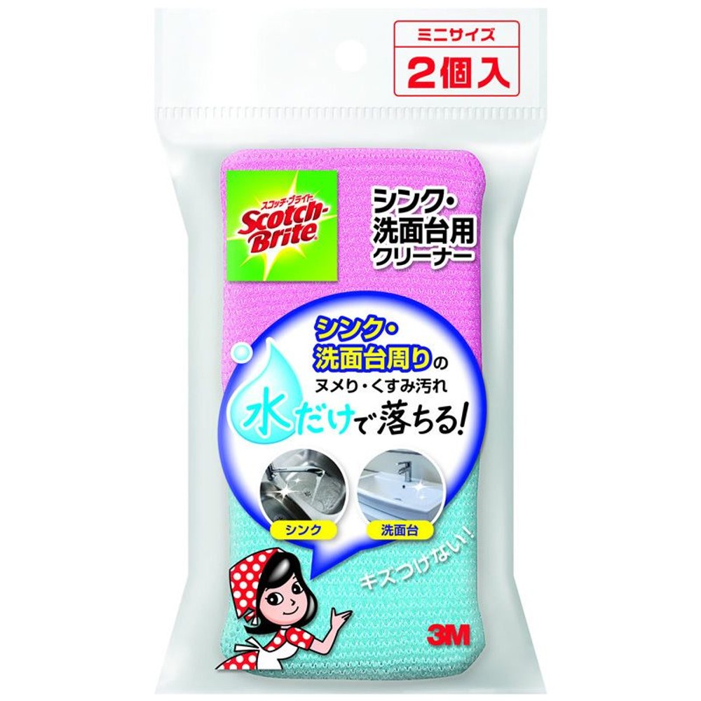 3Ｍ　シンク・洗面台用クリーナー, ブルー・ピンク, 2個入り