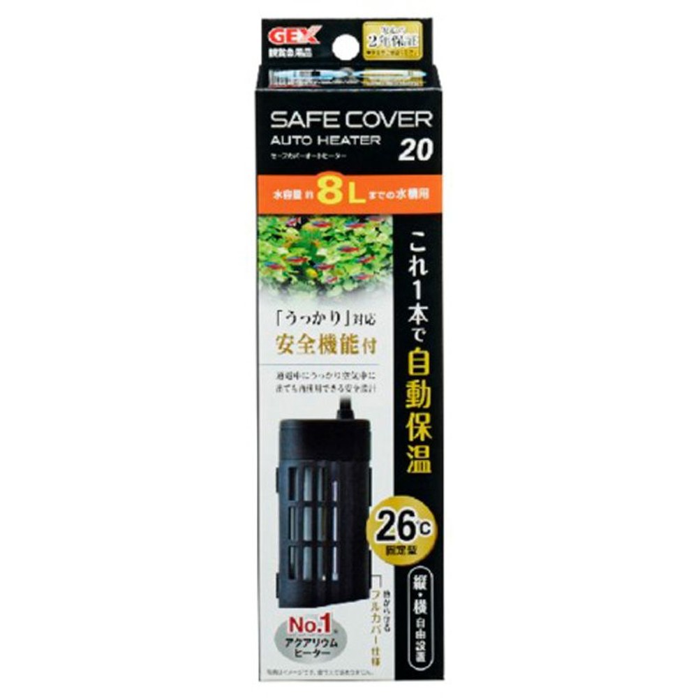 ジェックス　セーフカバーオートヒーターＳＨ20, 適合水槽：約8L以下, 制御温度：26℃固定