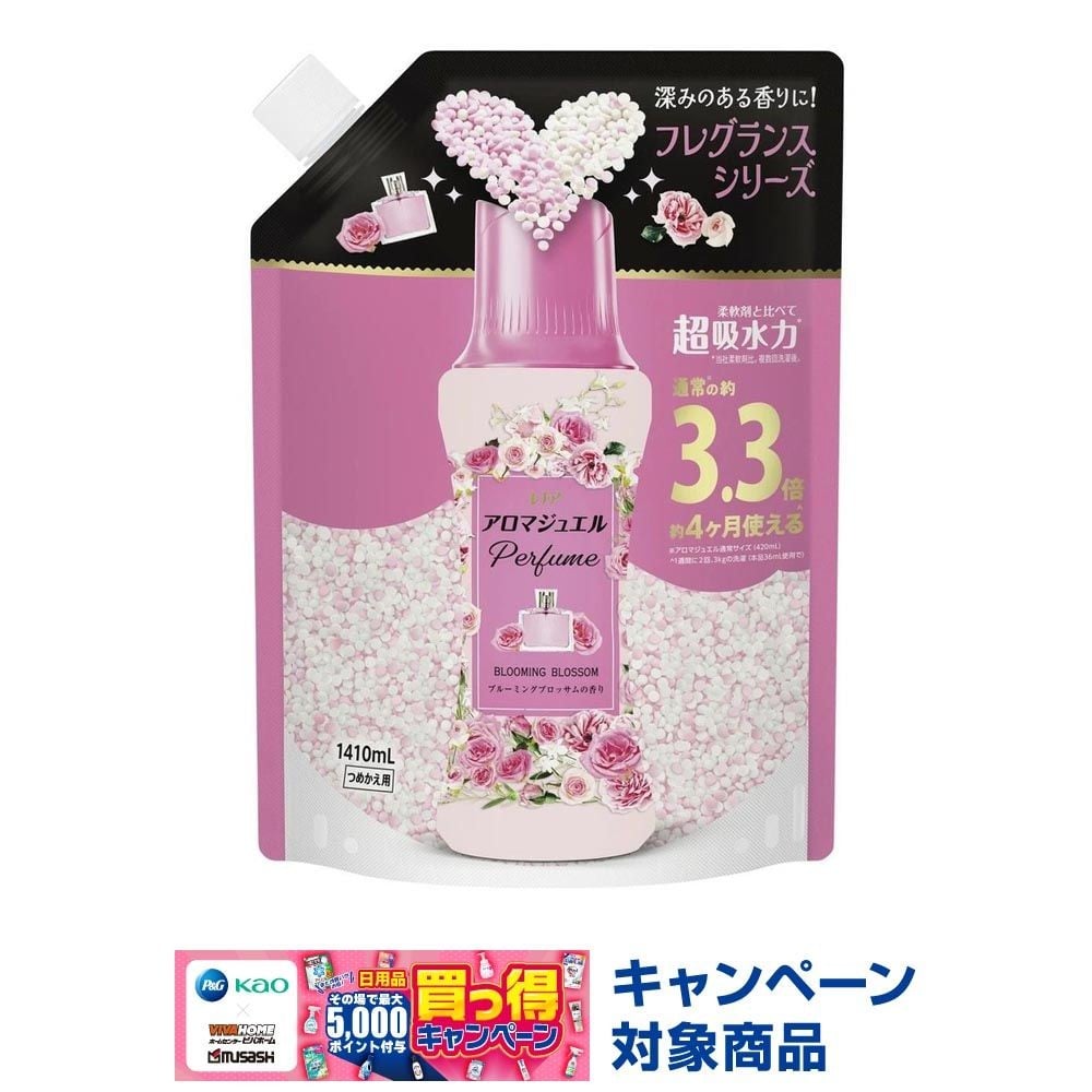 レノア　ハピネス　アロマジュエル　ブルーミングブロッサムの香り　つめかえ用　超特大　１４１０ｍｌ, Bブロッサム, 1410ml