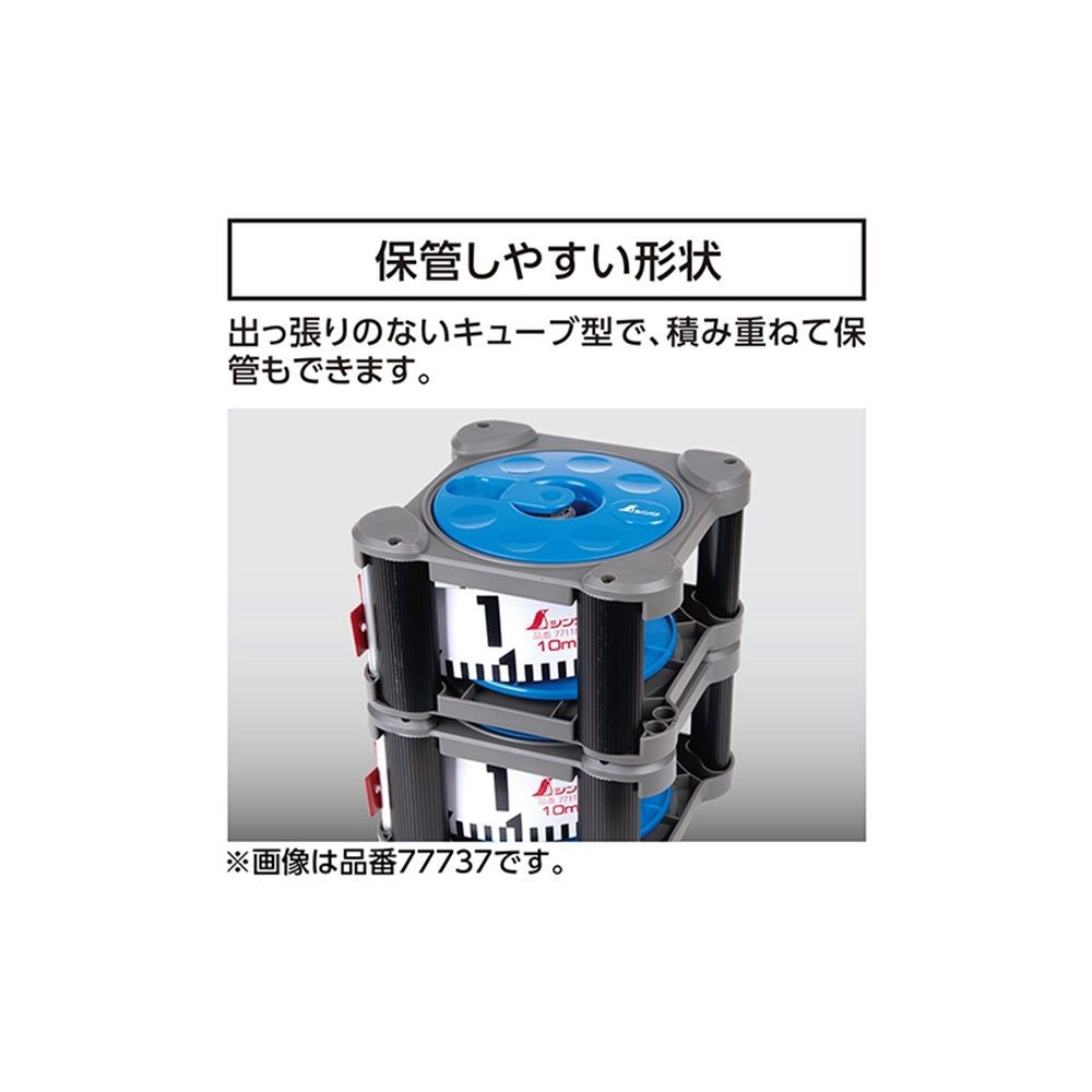ロッドテープリール キューブ型巾120mm 10m・20m用, キューブ型, 120mm