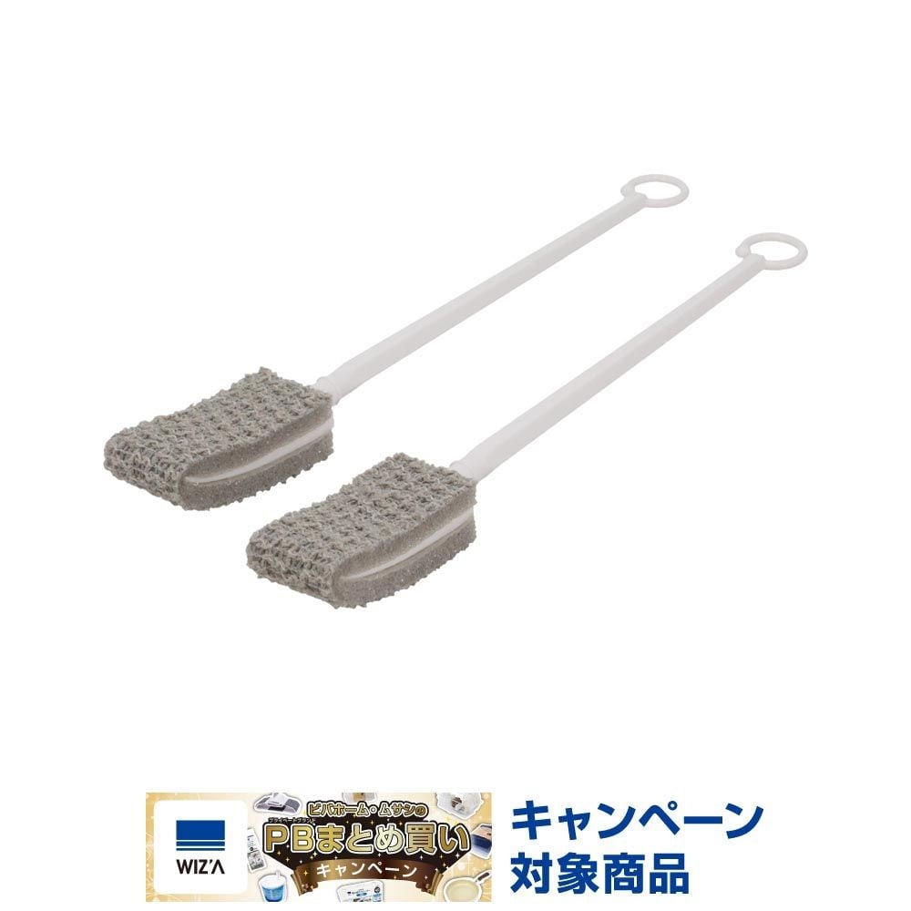 WIZ'A ウィザ　バスすみっこブラシ, ホワイト, すみっこブラシ