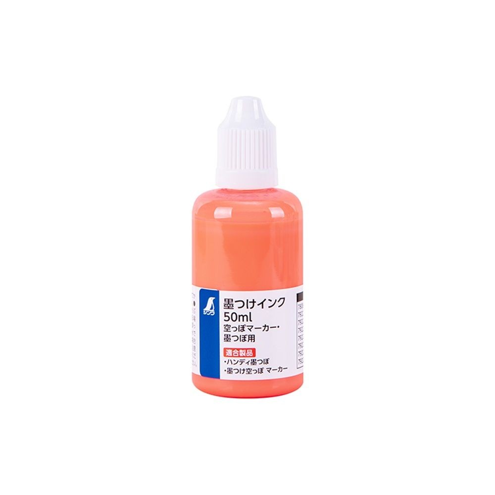 墨つけインク 50ml 蛍光オレンジ 空っぽマーカー・墨つぼ用, 79228, 50ml