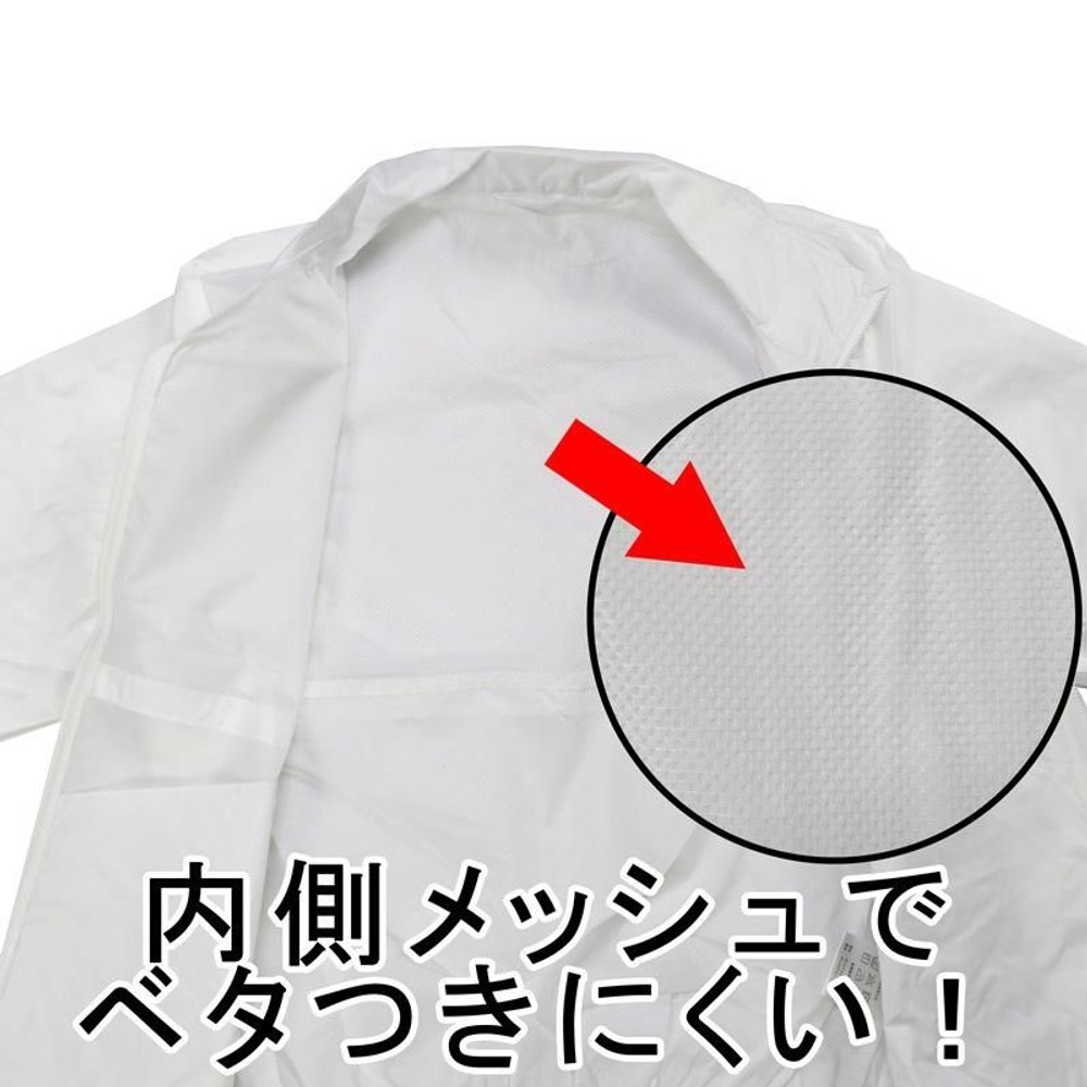 イベント　ジャンパー　ホワイト, ホワイト（ふつう）, 大きめ