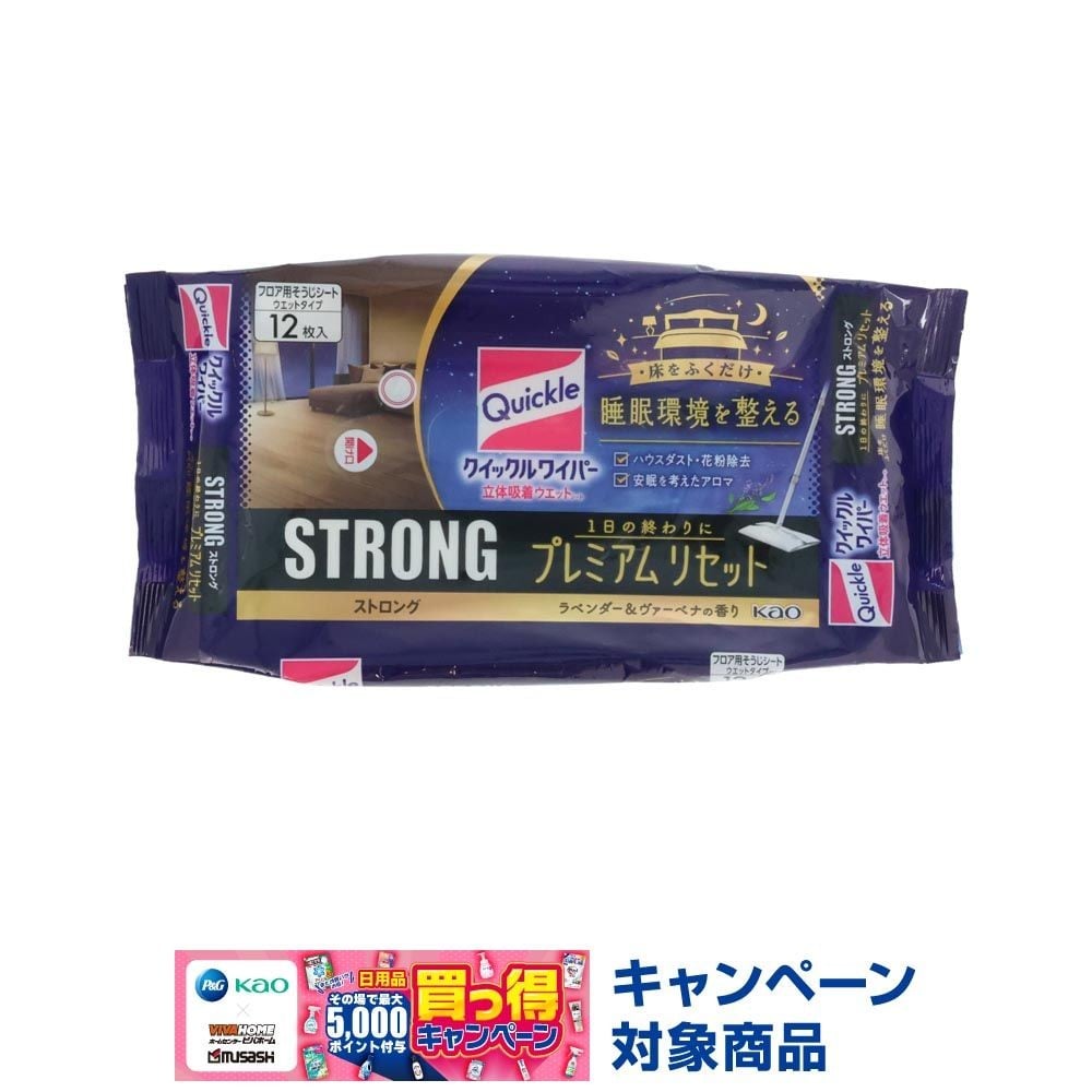 クイックルワイパー 立体吸着ウエットシート ストロング プレミアムリセット 12枚入, ラベンダー＆ヴァーベナの香り, 12枚入り