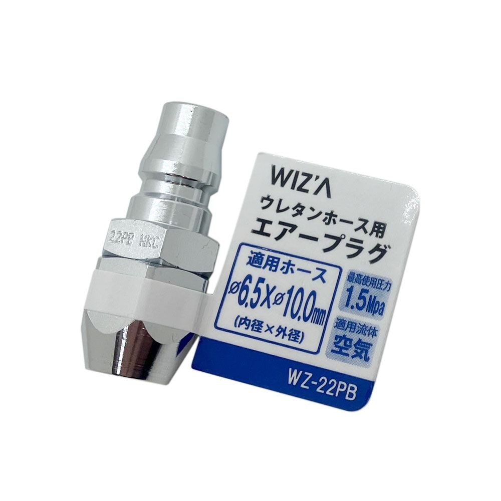 ウイザ WIZ'A　エアープラグ　ナット, その他カラー１, 50mm