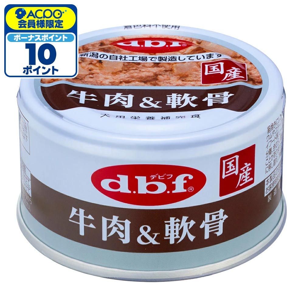 デビフ 牛肉＆軟骨 85g, 牛肉＆軟骨, 85g
