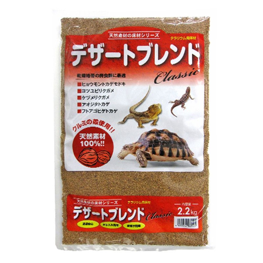 デザートブレンドクラシック　2．2ＫＧ, その他カラー１, その他サイズ１