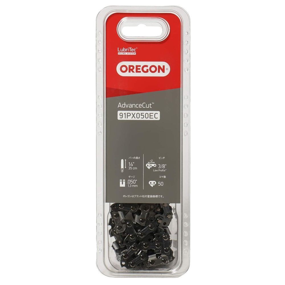 OREGON（オレゴン） ソーチェーン　チェーンソー　替刃　１４インチ（３５ｃｍ）　５０コマ 91PX050EC, 替刃, 14インチ 50コマ