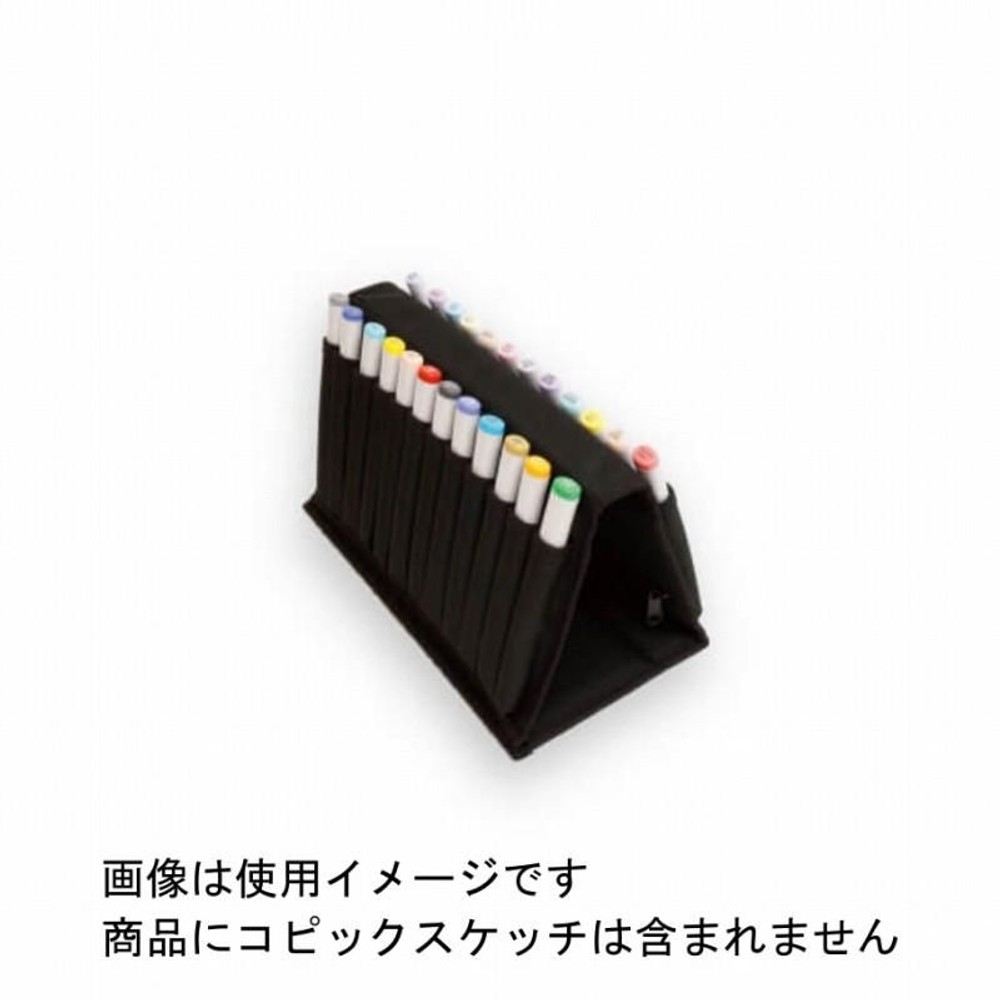 コピック ウォレット24本用 COPIC WALLET .Too, コピック ウォレット24本用, 24本用