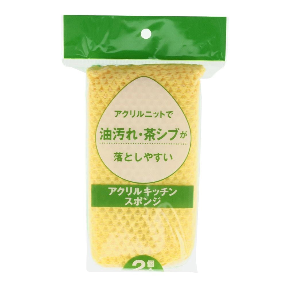 アクリルキッチンスポンジ　2個入, 黄, 2個入