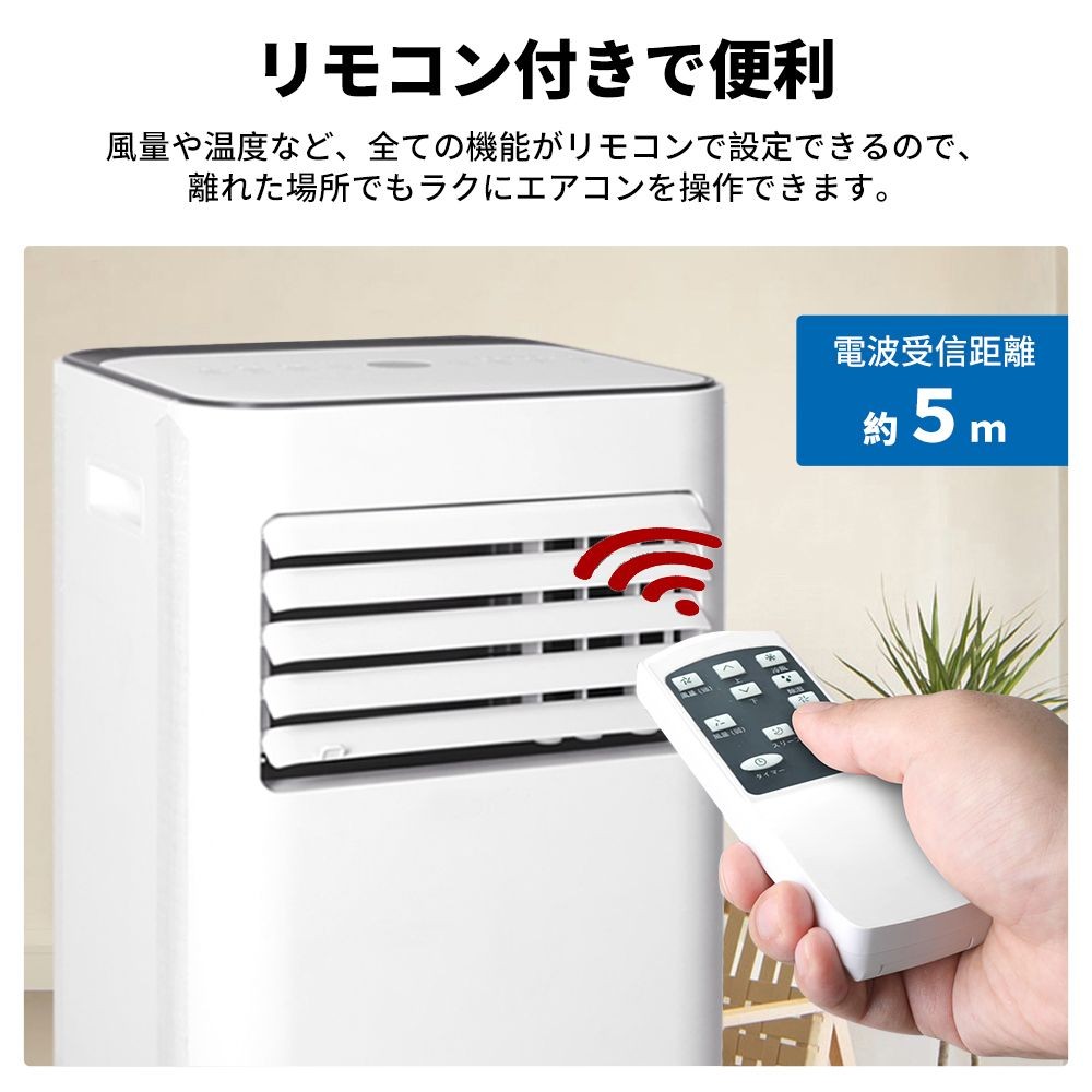 家庭用移動式エアコン　窓パネル付　工事不要　OLｰKY26ｰA010GNｰST, ホワイト, OLｰKY26ｰA010GNｰST