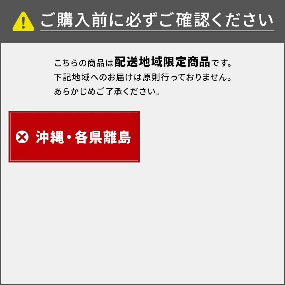 ガラスコレクションケース3段【メーカー直送・代引不可】, クリア, 3段