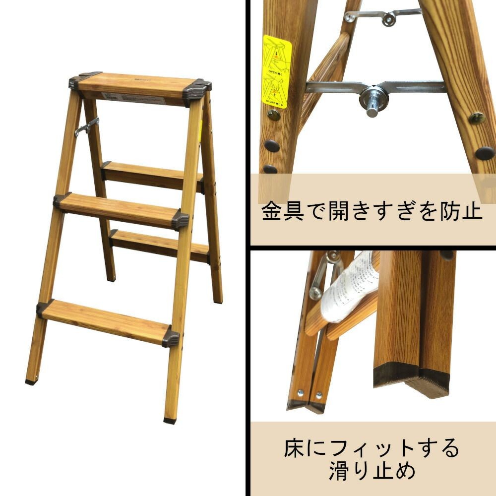 アルミステップ木目調, 木目調（1段）, 1段